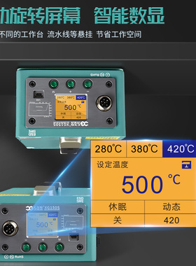 创新高CXG 大功率300W高频悬挂焊台数显恒温可调温电焊台电烙铁