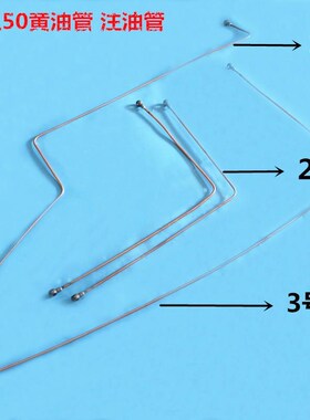 转龙855工B 853 车508F50装载铲机左右向销注油副付车架打黄油管