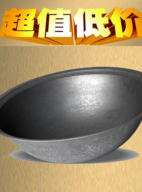 商用特大铁锅杀猪锅80 1米老式灶台柴火灶传统铸铁锅食堂农村地锅