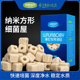 鱼缸细菌屋硝化细菌培养砖纳米小方培菌砖远红外多孔鱼缸过滤材料