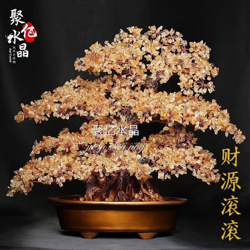 天然黄水晶树橄榄粉紫水晶摇钱招财树乔迁开业办公室家装摆件礼品