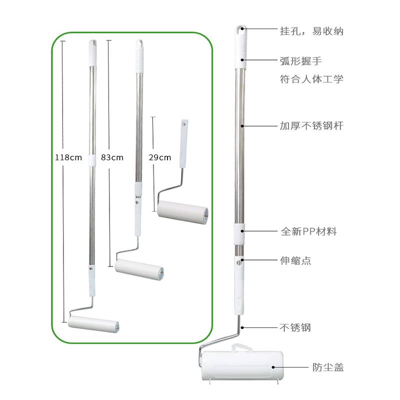 加长粘毛滚粘毛滚筒地毯滚筒刷伸缩粘毛器可撕式地垫粘毛滚筒套装