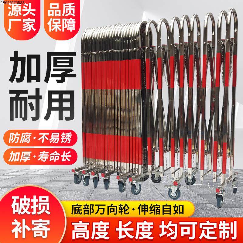 摺叠车间防护栏护栏隔离栅栏围栏栏幼儿园移动施工不锈钢伸缩