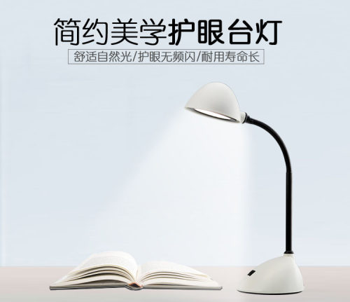 卤素LED台灯暖黄光护眼灯学生儿童健康阅读卧室宿舍办公