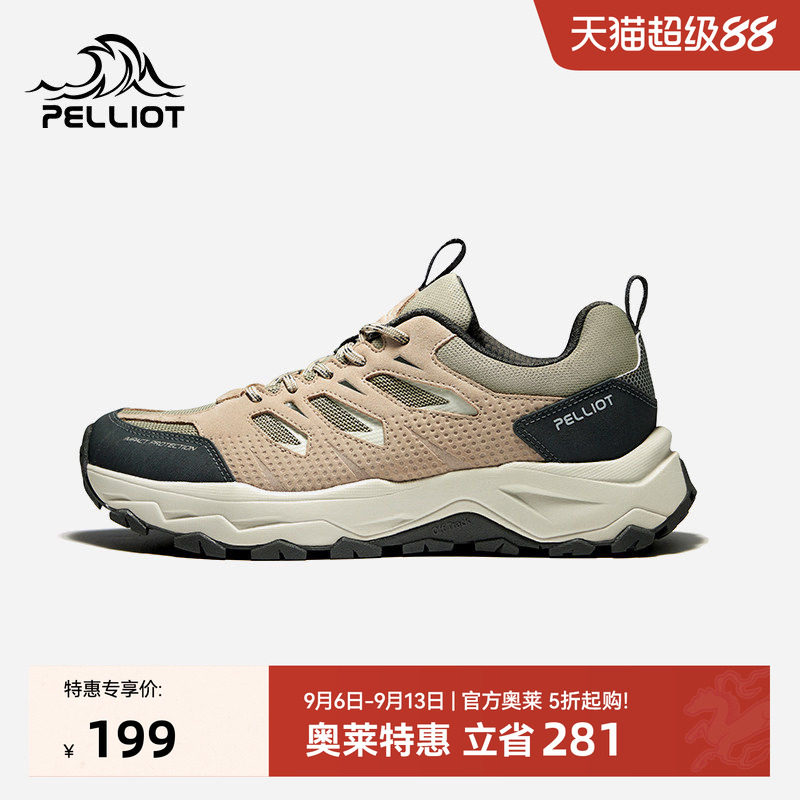 伯希和轻途徒步鞋耐磨防撞图片