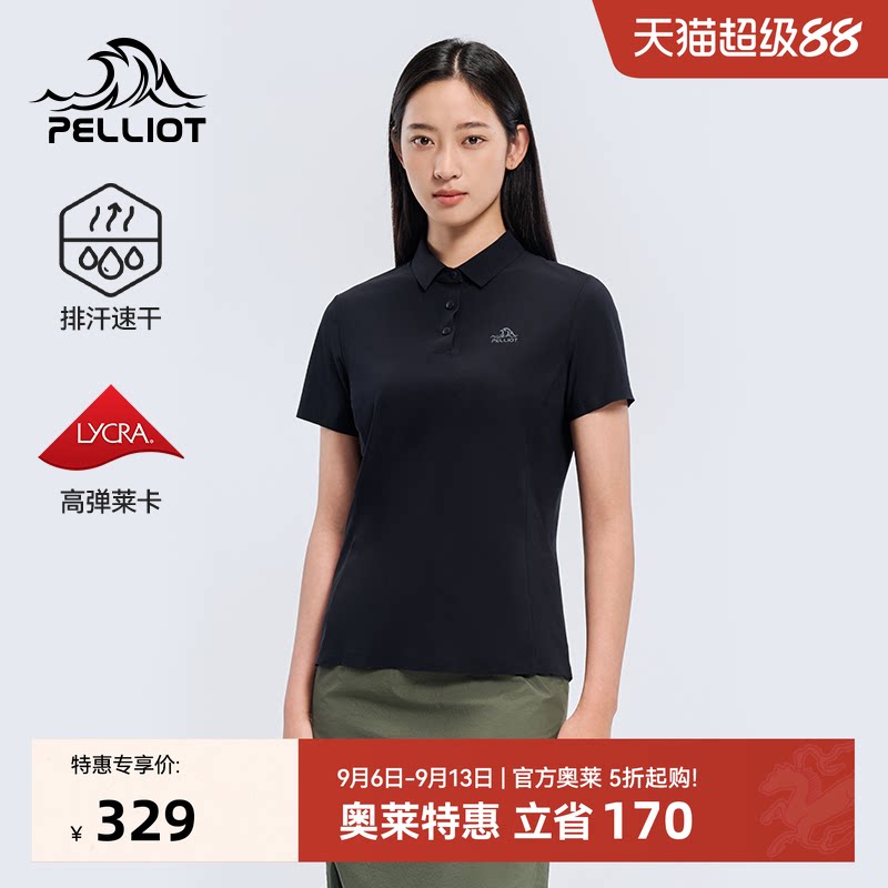 伯希和户外速干防晒短袖T恤女图片