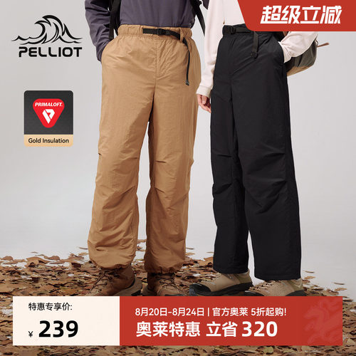 伯希和Primaloft金标P棉裤