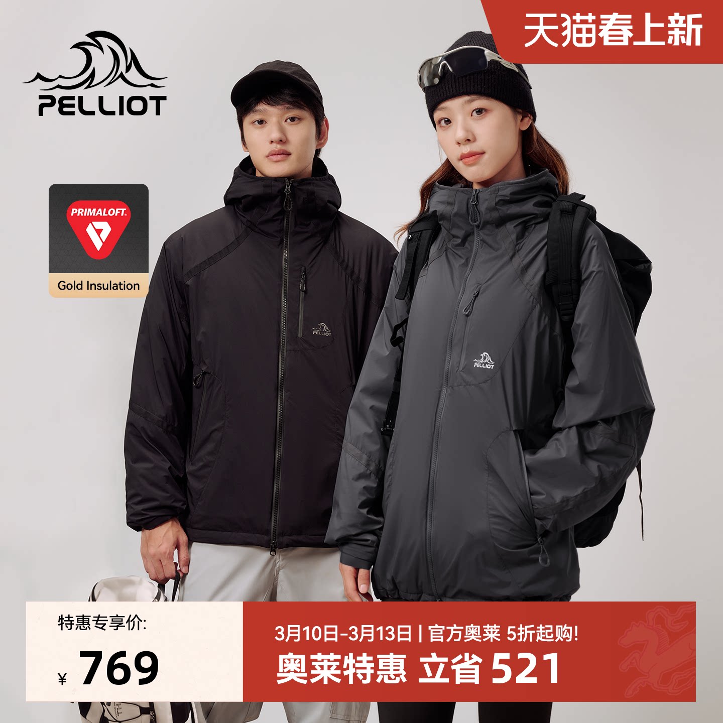 ��ϣ��ɽϵ����Primaloft���P�޷����¿���籣ů��ɽ����Ů 609.1Ԫ