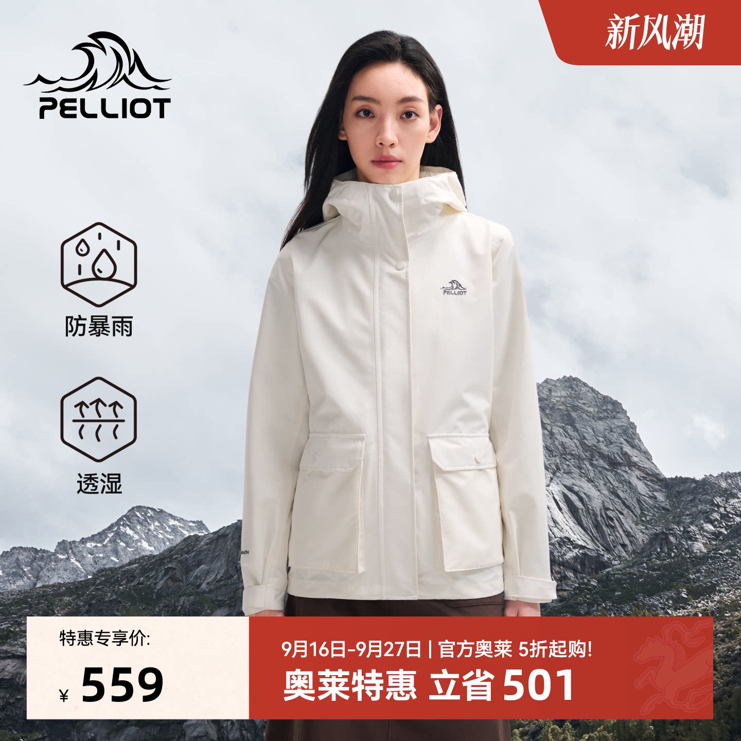 商品图片