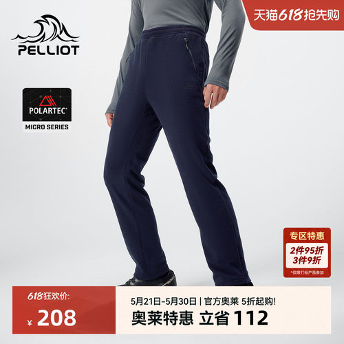 伯希和Polartec户外登山抓绒裤男