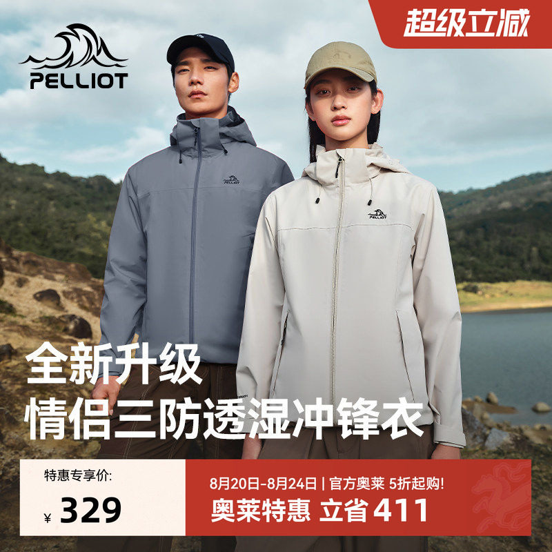 商品图片