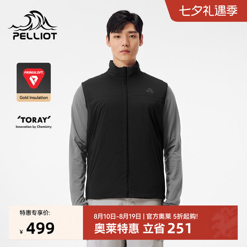 金标P棉马甲Primaloft气凝胶棉服