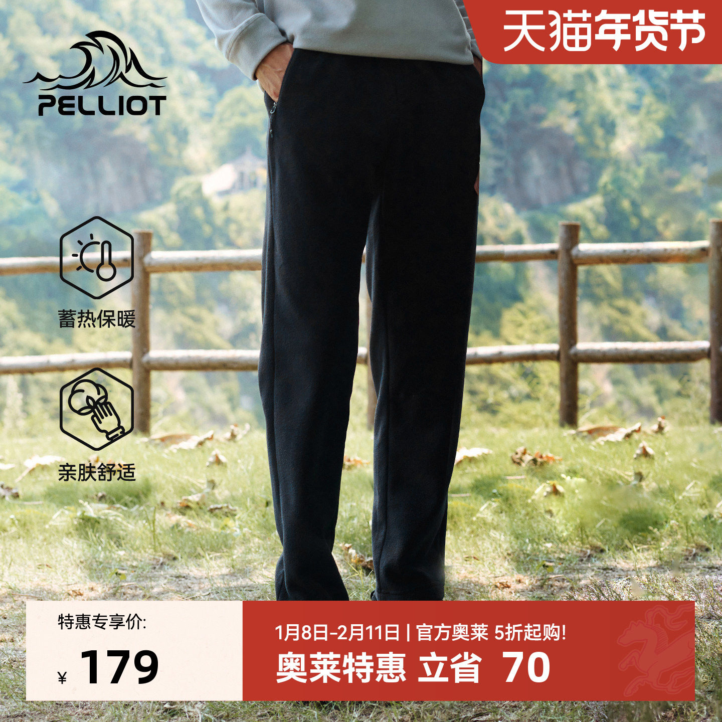 伯希和户外抓绒裤女士防风透气内胆长裤男摇粒绒保暖内胆运动裤子,户外/登山/野营/旅行用品,抓绒裤,淘宝优惠券,粉丝福利购,淘宝优惠卷