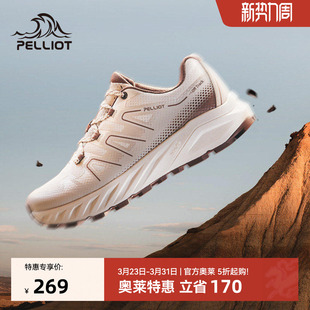 【CT-踏川】伯希和户外越野跑鞋男女专业运动鞋子缓震徒步登山鞋