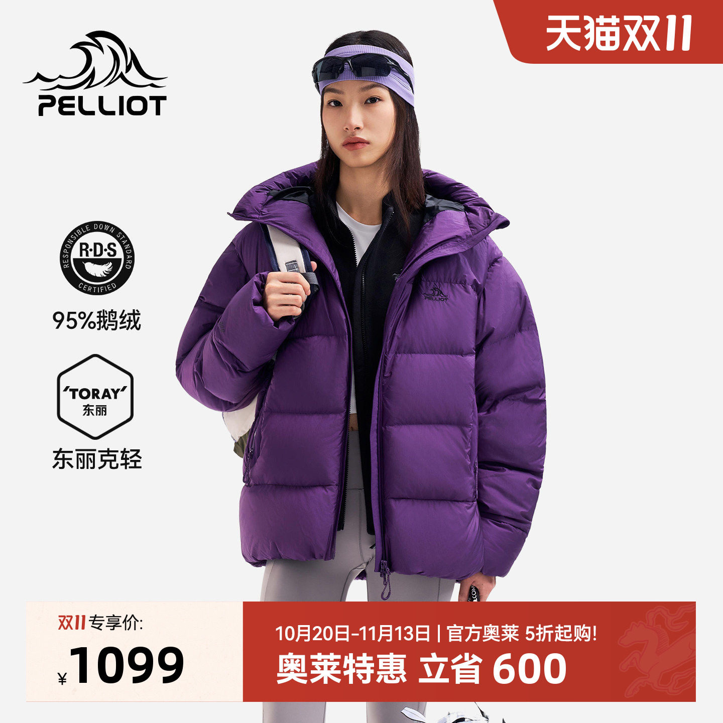 伯希和户外羽绒服女新款800蓬时尚鹅绒保暖防风面包服男