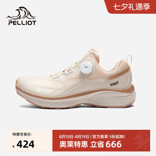 伯希和漫步Vibram防滑休闲徒步鞋