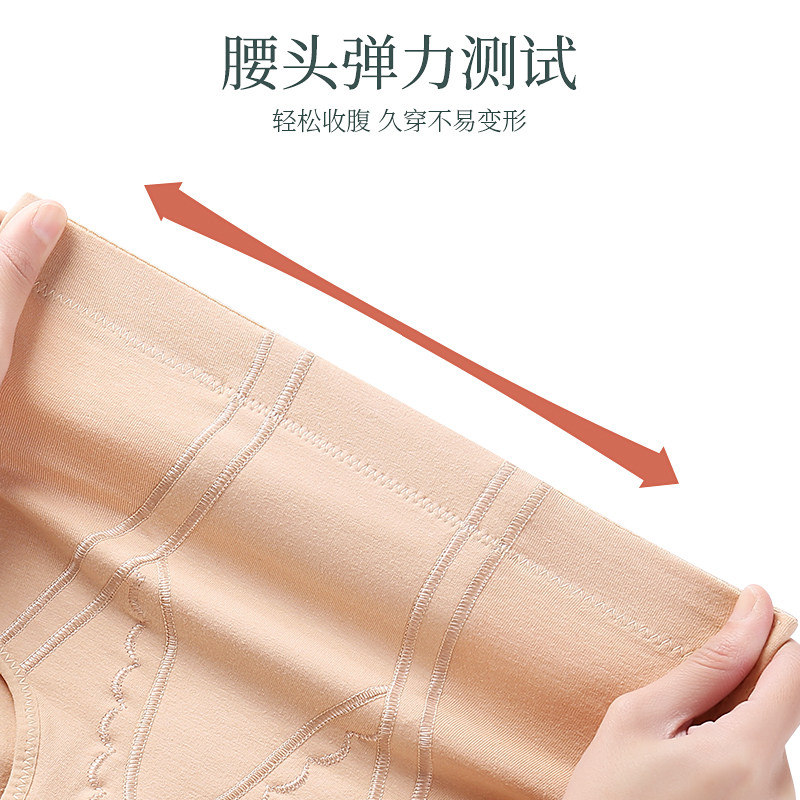 束腹内裤女收小肚子束腰提臀2023新款强力中腰紧身纯棉三角短裤头,女士内衣/男士内衣/家居服,女三角裤,淘宝优惠券,粉丝福利购,淘宝优惠卷