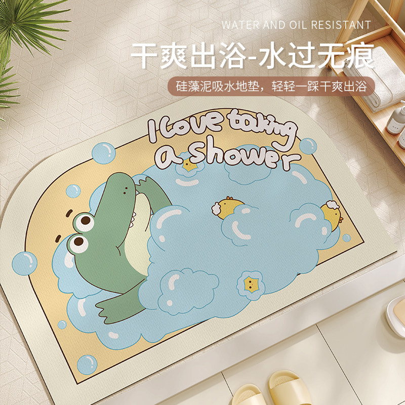 卡通浴室地垫硅藻泥拱形吸水垫子卫生间门垫淋浴房儿童防滑踩脚垫,居家布艺,家用脚垫,淘宝优惠券,粉丝福利购,淘宝优惠卷