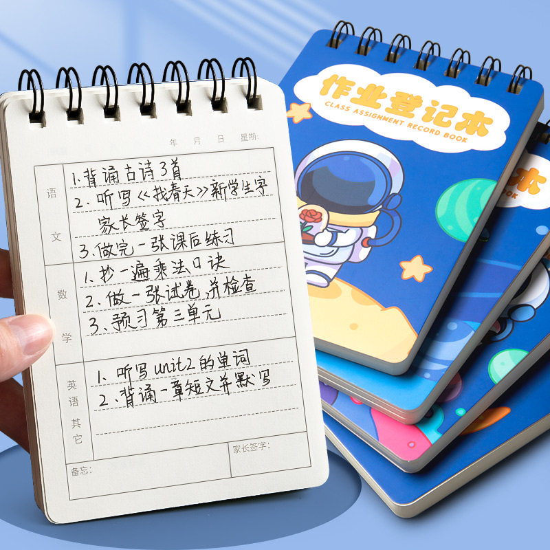 家庭作业登记本记作业的小本子a6小学生用笔记本抄写登记课堂作业,文具电教/文化用品/商务用品,笔记本/记事本,淘宝优惠券,粉丝福利购,淘宝优惠卷