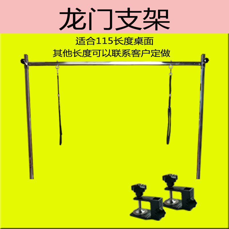 宠物美容台支架狗狗剪毛固定架猫咪洗澡保定绳美容桌吊绳吊杆配件,宠物/宠物食品及用品,美容台,淘宝优惠券,粉丝福利购,淘宝优惠卷