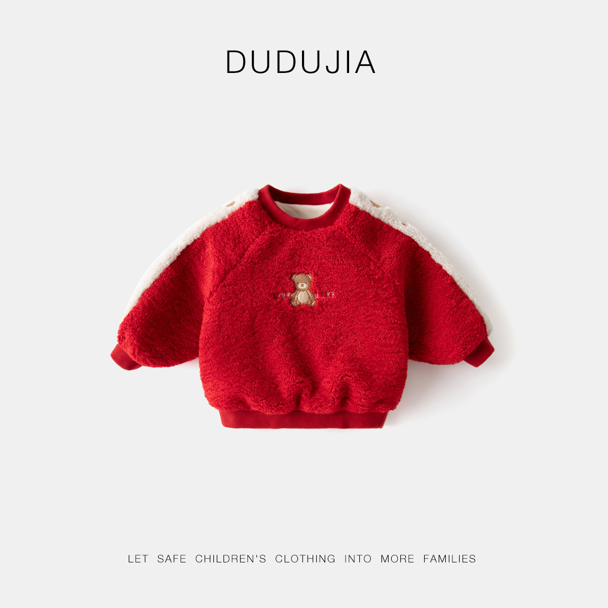 龙年宝宝套装婴儿新年衣服拜年裤子红色过年外套男童唐装女童卫衣