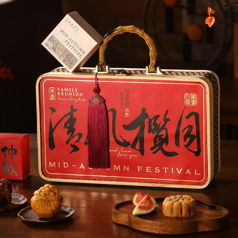 2024中秋月饼礼盒包装盒手提竹编箱礼品盒流心蛋黄酥盒子空盒定制,厨房/烹饪用具,点心包装盒/包装袋,淘宝优惠券,粉丝福利购,淘宝优惠卷