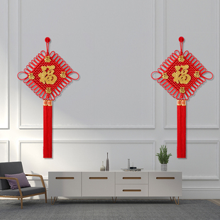 福字中国结挂件玄关客厅大号高档入户门镇宅卧室门上招财红色装饰