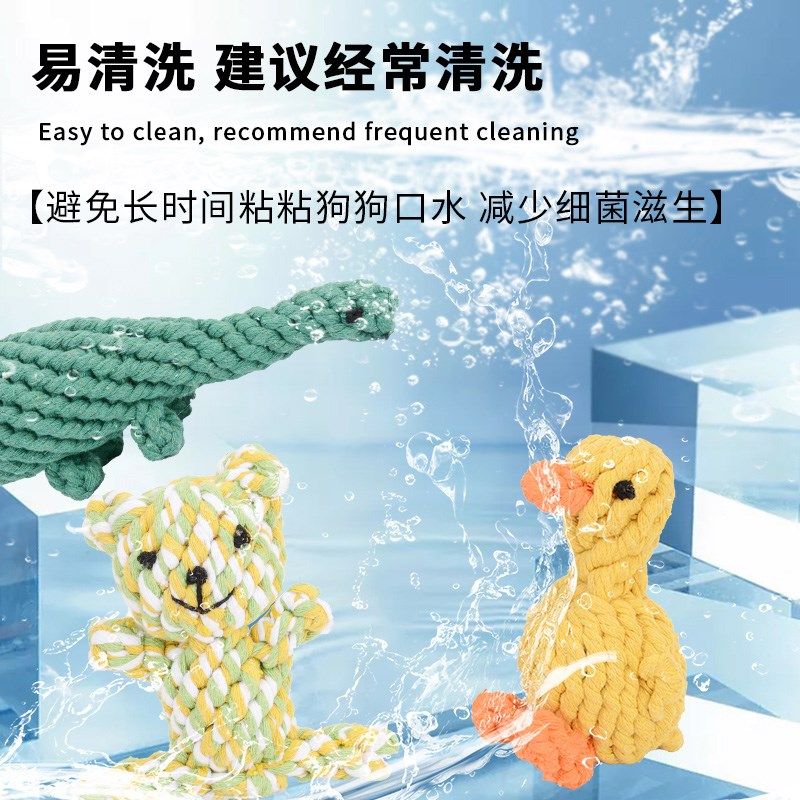 狗狗玩具磨牙耐咬宠物幼犬解闷神器小型犬咬绳结泰迪比熊棉绳用品,宠物/宠物食品及用品,磨牙洁齿玩具/绳结玩具,淘宝优惠券,粉丝福利购,淘宝优惠卷