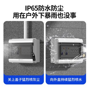 新能源充电桩配电箱保护箱防雨五回路漏电保护开关户外回路盒带锁