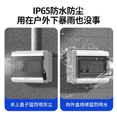 新能源充电桩配电箱保护箱防雨五回路漏电保护开关户外回路盒带锁