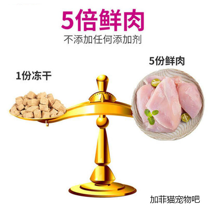 冻干混合全家桶猫零食500g猫粮宠物营养增肥发腮鹌鹑鸡胸肉小鱼干,宠物/宠物食品及用品,猫零食罐,淘宝优惠券,粉丝福利购,淘宝优惠卷