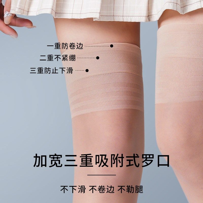 10双梦韵长筒丝袜女薄款防勾丝春秋高筒黑肉色性感超薄过膝大腿袜,女士内衣/男士内衣/家居服,长筒袜,淘宝优惠券,粉丝福利购,淘宝优惠卷