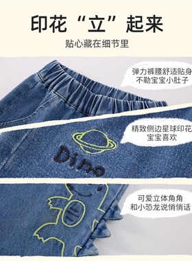 宝宝牛仔裤春秋儿童屁屁裤秋季婴儿大pp裤女童童装男童裤子秋装潮