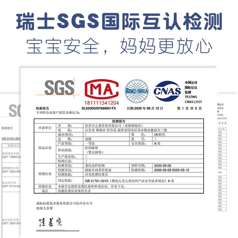 童豚新生婴儿睡袋秋冬厚款宝宝防惊跳纯棉防踢被四季恒温可脱胆,婴童用品,睡袋/防踢被,淘宝优惠券,粉丝福利购,淘宝优惠卷