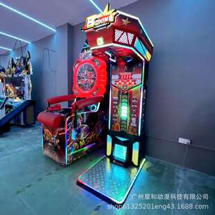 新款拳击霸王拳击机投币游戏机拳力测试机电玩城设备游乐场活动机