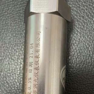 MC20A小巧型压力变送器 变送器微压空压机