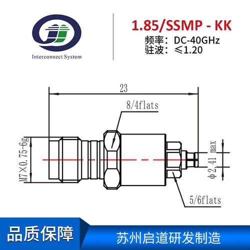 射频电缆组件测试级毫米波RF转接器1.85mm/SSMP-KK