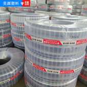 4寸钢丝管 大口径加厚抗冻耐高压排抽水进水管现货耐油输油钢丝管