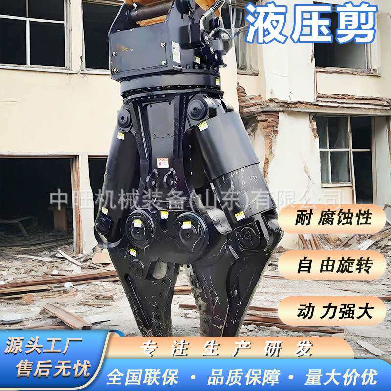 挖机液压双缸剪钢筋废铁切断鹰嘴钳厂房拆除旋转液压剪,机械设备,其他机械设备,淘宝优惠券,粉丝福利购,淘宝优惠卷