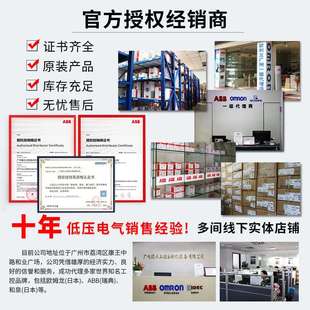 230V 60Hz A50 240V 230 50Hz 220 A系列接触器 ABB