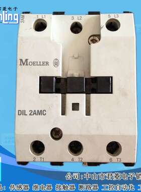 MOELLER金钟穆勒 电磁直流接触器DIL 2AMC/11 继电器 DIL2AMC