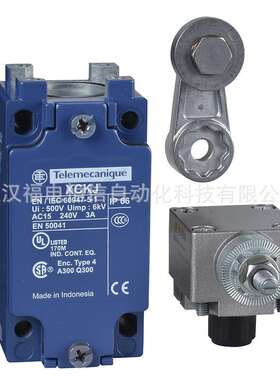 Telemecanique限位开关XCKJ10513H29C 行程开关XCK系列1常开1常闭