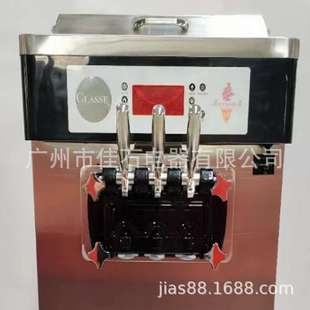 商用 110V ice 新款 machine 三色冰淇淋机 cream 冰激凌机 35L
