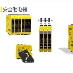 A31 Tner A31.n 多功能安全继电器 佰多恩