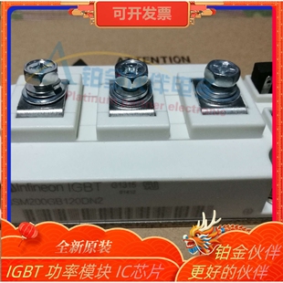 IGBT功率模块 BSM300GB120DN2 BSM200GB120DN2 BSM200GB120DLC