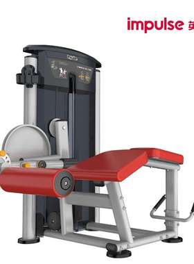 英派斯俯卧后勾腿 IT9521【咨询有惊喜】