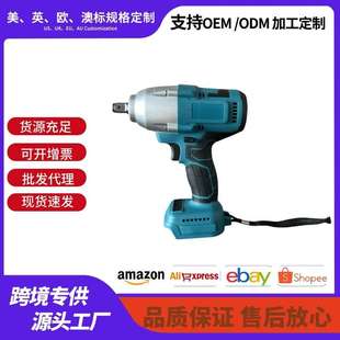 工厂直销充电拆汽车轮胎扳手电动扳600NM大扭力冲击扳手锂电扳手