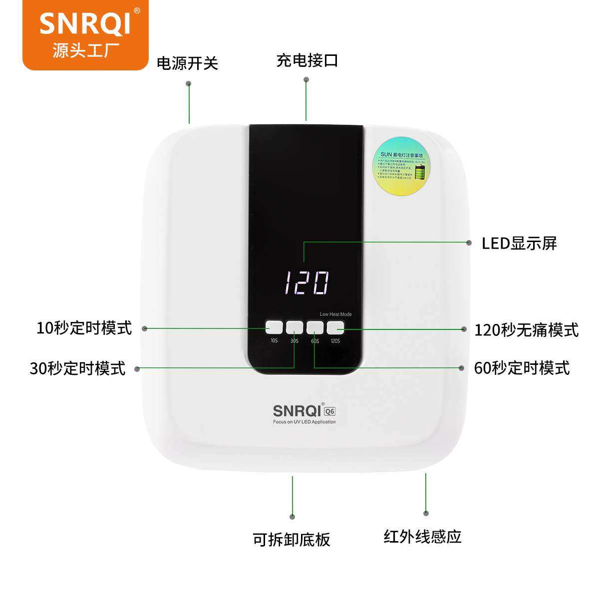 蓄电美甲灯48W大功率美甲烤灯便携式四挡定时智能感应美甲光疗机,彩妆/香水/美妆工具,美甲灯/美甲机,淘宝优惠券,粉丝福利购,淘宝优惠卷