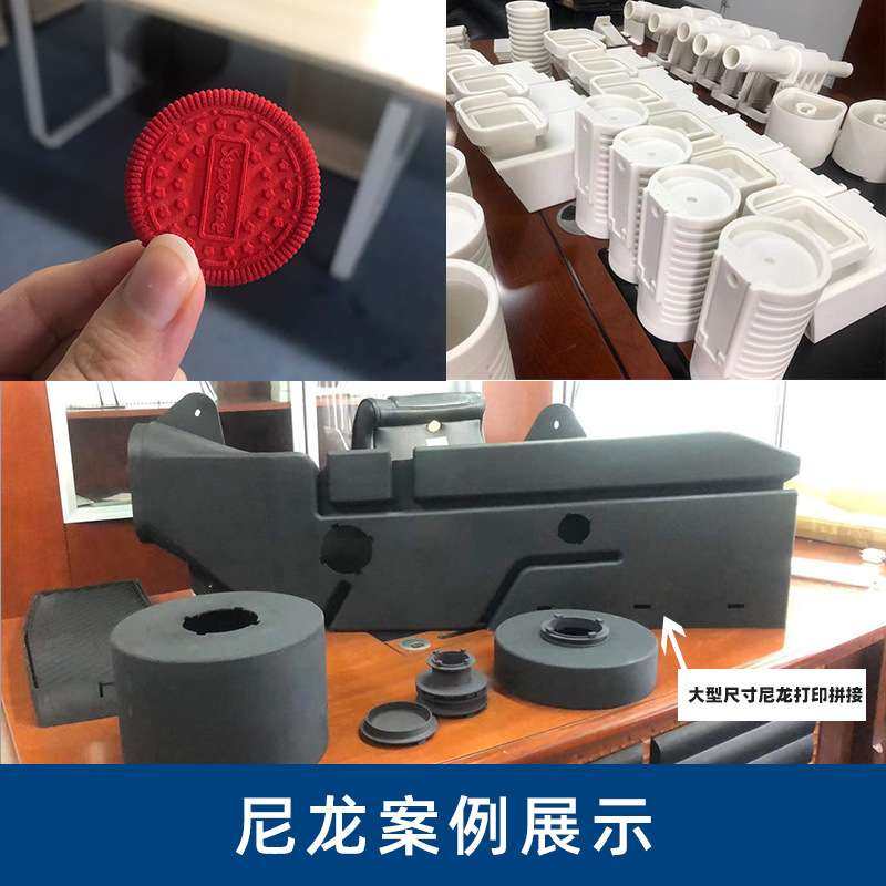 尼龙3d打印眼镜透明树脂塑料手板3D打印服务工业设计金属模型制作