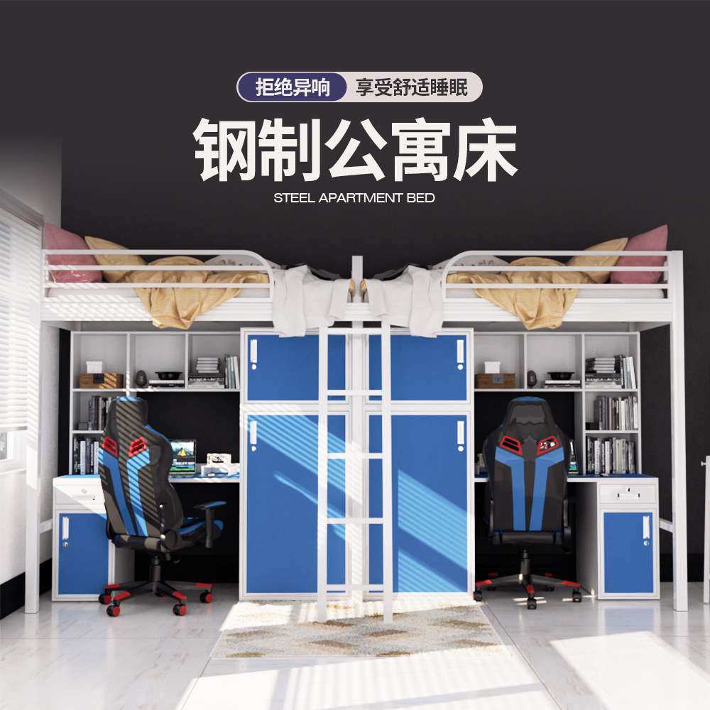 上下铺高低铁架床青旅民宿双层公寓学生员工宿舍双层床双人铁艺床,商业/办公家具,学校双层床/宿舍床,淘宝优惠券,粉丝福利购,淘宝优惠卷